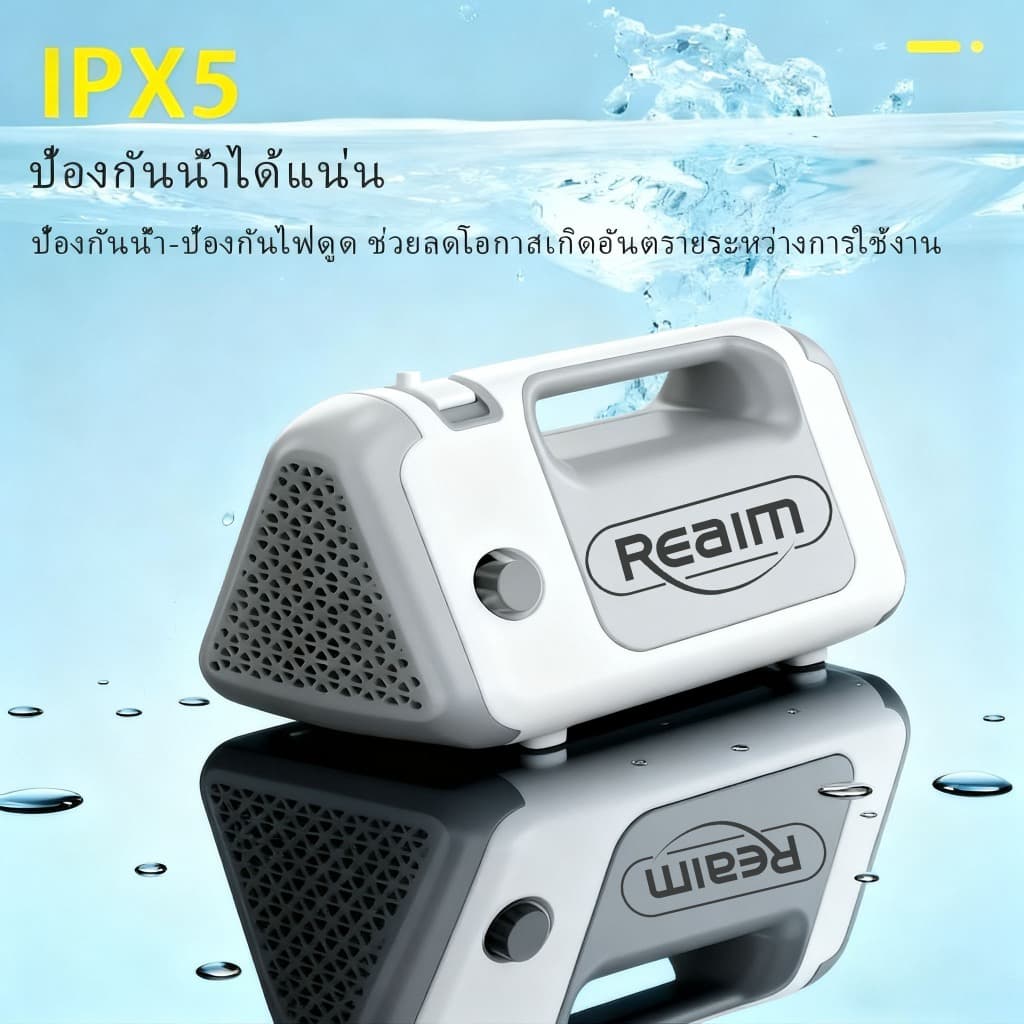 REAIM เครื่องฉีดน้ำแรงดันสูง 9MPA เครื่องฉีดน้ำล้างรถ เครื่องฉีดน้ำแรงดันสูงแบบพกพา รูปที่ 3