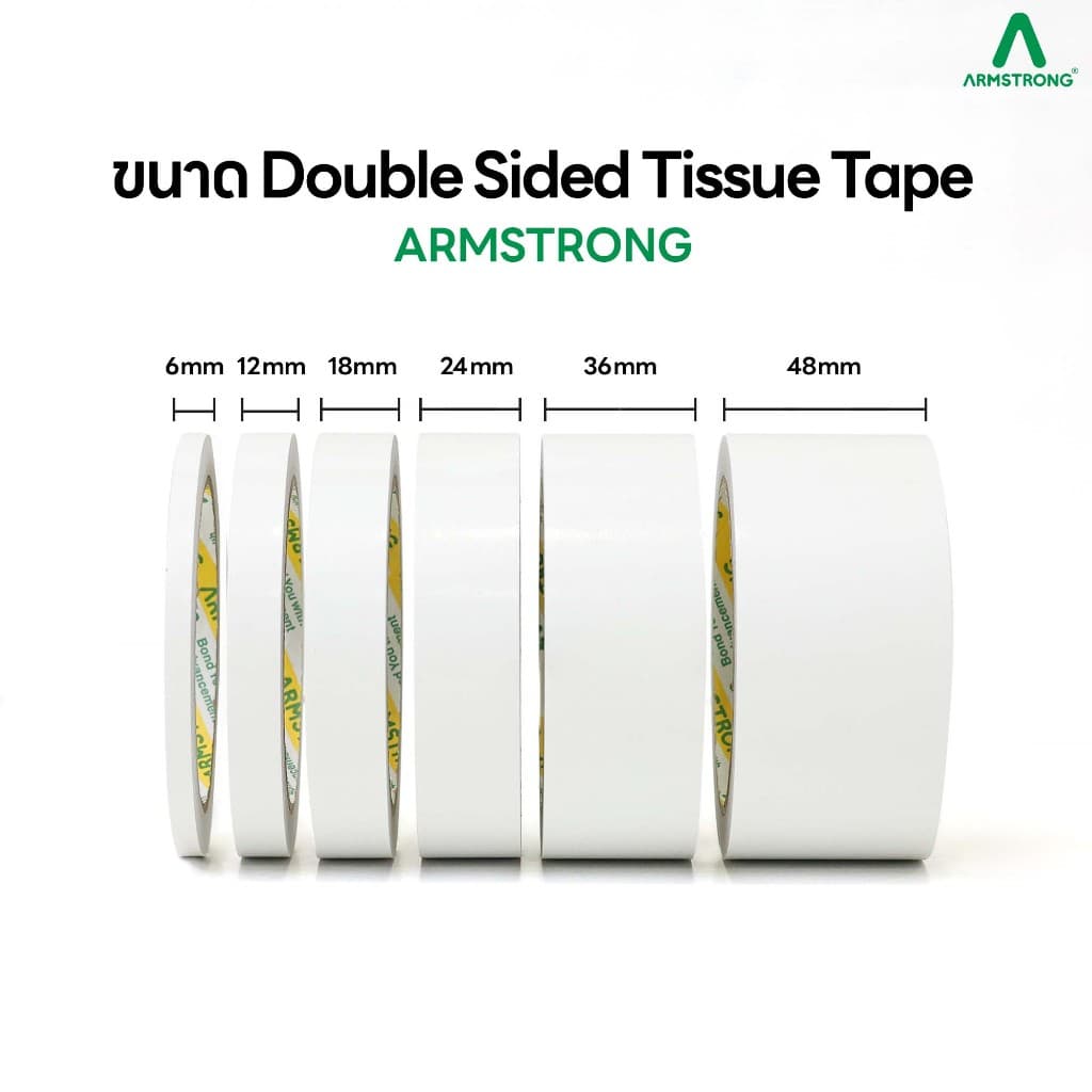Armstrong เทปเยื่อกาวสองหน้า เทปกาวสองแบบบาง กาวเหนียวติดแน่น / Double Sided Tissue Tape รูปที่ 3