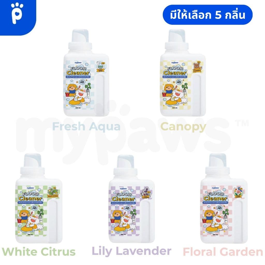 My Paws น้ำยาถูพื้น สำหรับสัตว์เลี้ยง น้ำยาเช็ดพื้น ทำความสะอาด Floor Cleaner สารสกัดจากธรรมชาติ ขนาด 0.5L-1L รูปที่ 3