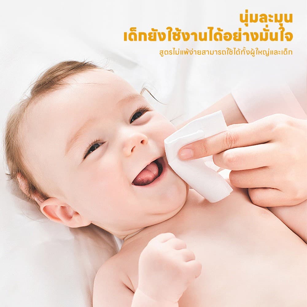 ทิชชู่เปียกMini 1 ห่อ นุ่มละมุน ใช้ง่าย พกพาสะดวก จัดส่งเร็ว รูปที่ 5
