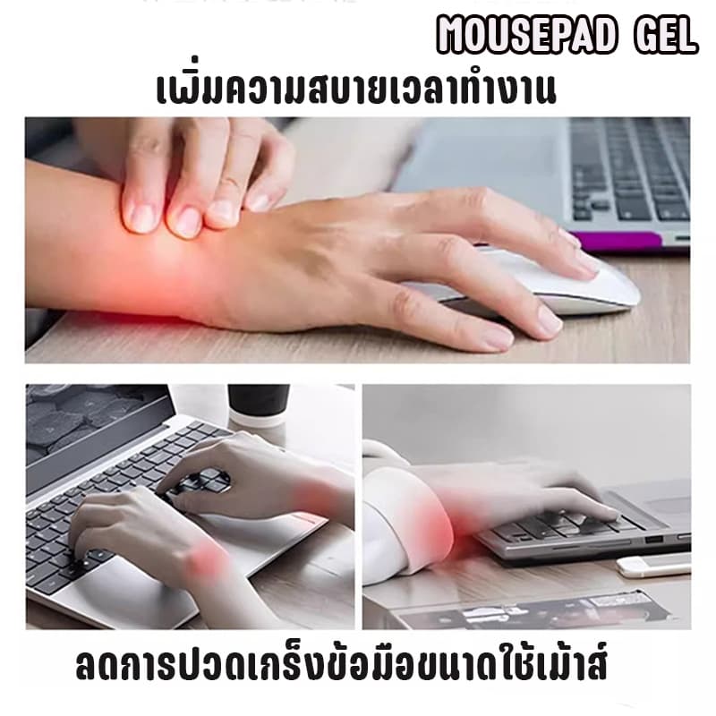 MOUSEPAD GEL รองข้อมือ พิมพ์ลายCAPYBARA รูปที่ 9