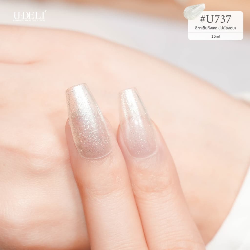 สีทาเล็บกึ่งเจล U-DELI เรียบหรู ใช้ง่าย U737-742 ใช้ได้กับทุกโอกาส ไร้กลิ่นฉุน Vegan รูปที่ 4
