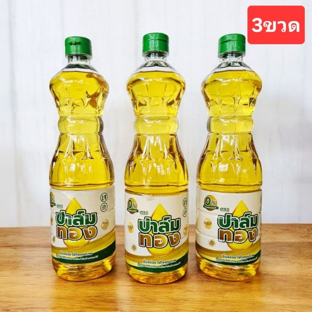น้ำมันพืช 900 ml รูปที่ 3