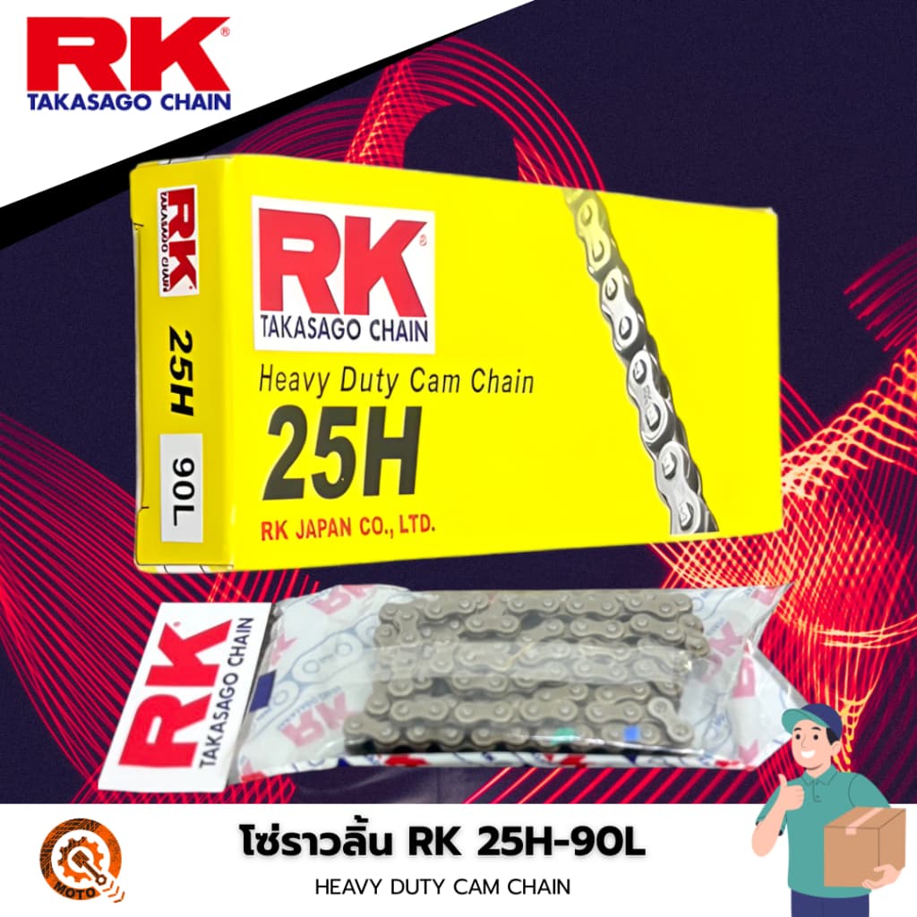 โซ่ราวลิ้น RK 25H ขนาด 84L, 88L, 90L รับประกันคุณภาพ รูปที่ 2