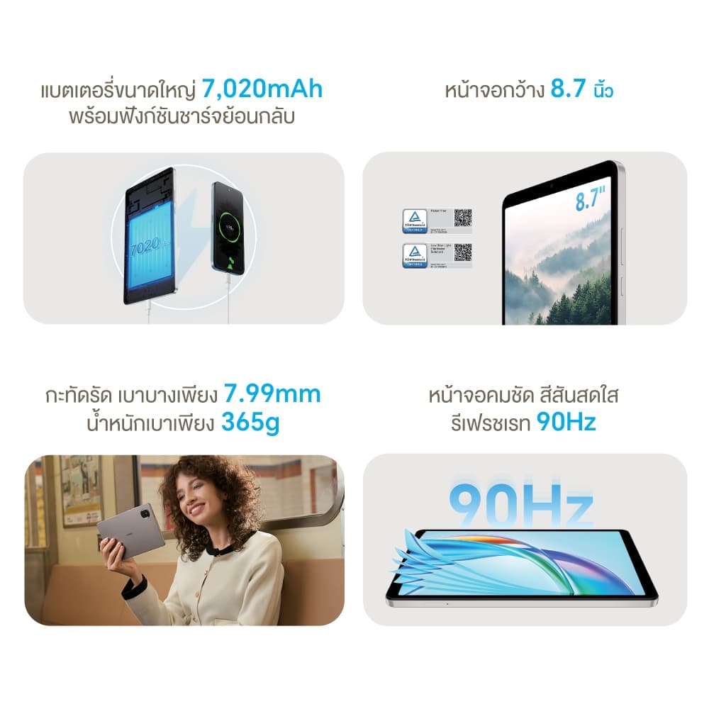 HONOR Pad X7 LTE แท็บเล็ตมินิจอใหญ่ 8.7 นิ้ว | รองรับการใส่ซิม โทรออกได้ | บาง 7.99 มม. | แบตเตอรี่อึด 7020mAh รูปที่ 6