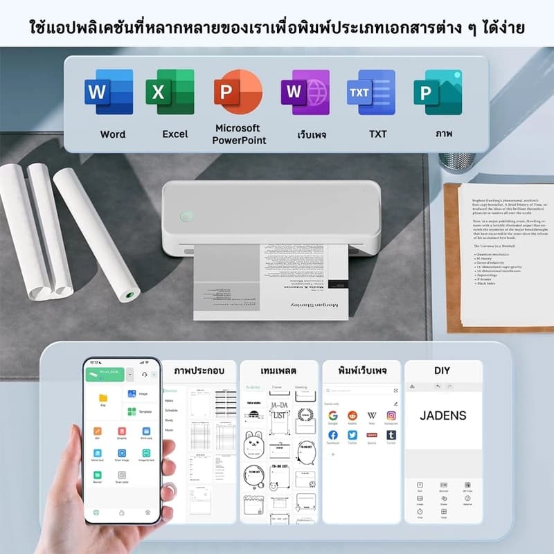 เครื่องพิมพ์ความร้อน ios/android Printer อุลตร้าเอชดี บลูทูธ เครื่องปริ้นไร้หมึก การพิมพ์รวดเร็ว รับประกัน 10ปี รูปที่ 8