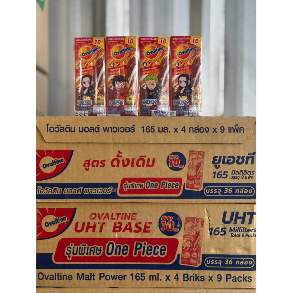 นมโอวัลติน uht 165มล.รสช็อคโกแลต สั่งไม่เกิน 2 ลัง รูปที่ 2