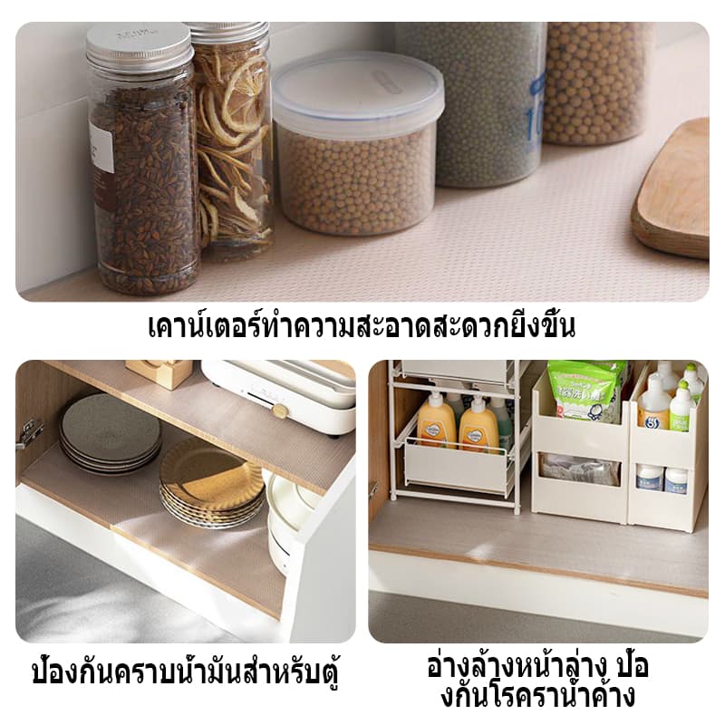 CODแผ่นป้องกันฝุ่น EVA ขนาด 30/45×150 ซมแผ่นยาง EVA ระดับอาหาร ไร้กลิ่น ไร้ฟอร์มัลดีไฮด์ ขัดล้างง่าย ป้องกันความชื้น E รูปที่ 6