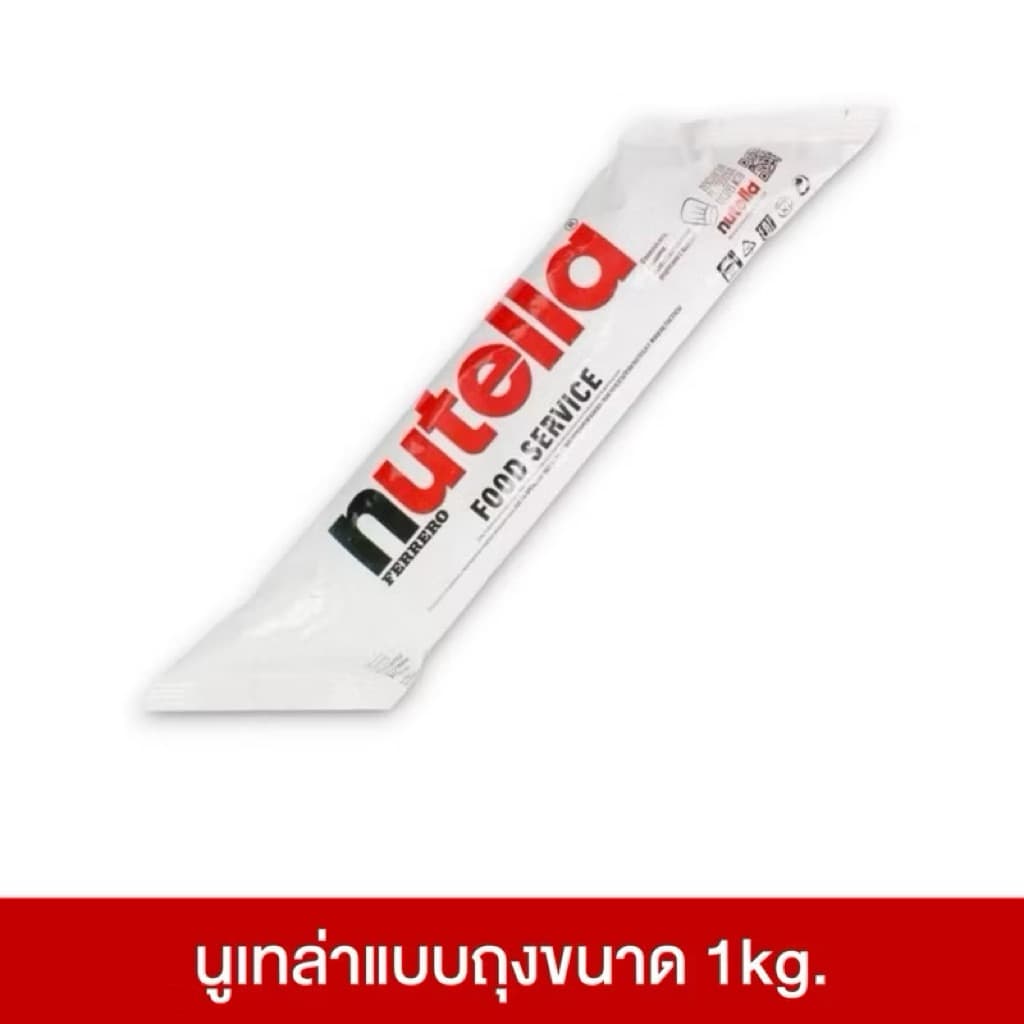 Nutella Instant Piping Bag นูเทลล่าแบบถุงรีฟิล ขนาดถุงละ 1000กรัมสินค้าใหม่ Exp:01/2027 รูปที่ 2