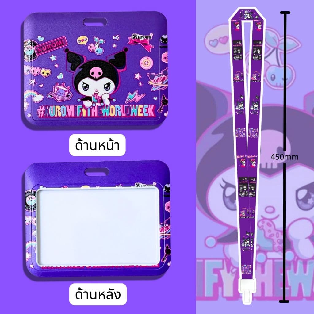 บัตรนักเรียน กรอบบัตร ซองใส่บัตรพนักงาน กรอบ ร้อมสาย ลายการ์ตูน แนวตั้ง พลาสติกอย่างดี เฟรมการ์ด รูปที่ 4