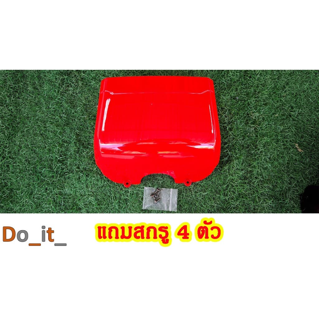 กล่องใส่ของรถจักรยานไฟฟ้า ช่องใส่ของรถจักรยานไฟฟ้า รูปที่ 2