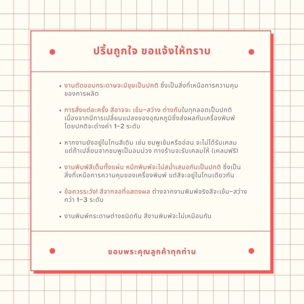 ป้าย Tag ห้อยสินค้า ห้อยของชำร่วยงานแต่ง งานบวช งานเกษียณราชการ รูปที่ 5