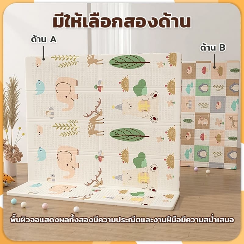 แผ่นรองคลานเด็ก ขนาด 6 ฟุต วัสดุกันน้ำ ลายสองด้าน ทำความสะอาดง่าย ลายหลากหลาย เหมาะสำหรับเด็กเล็ก รูปที่ 5