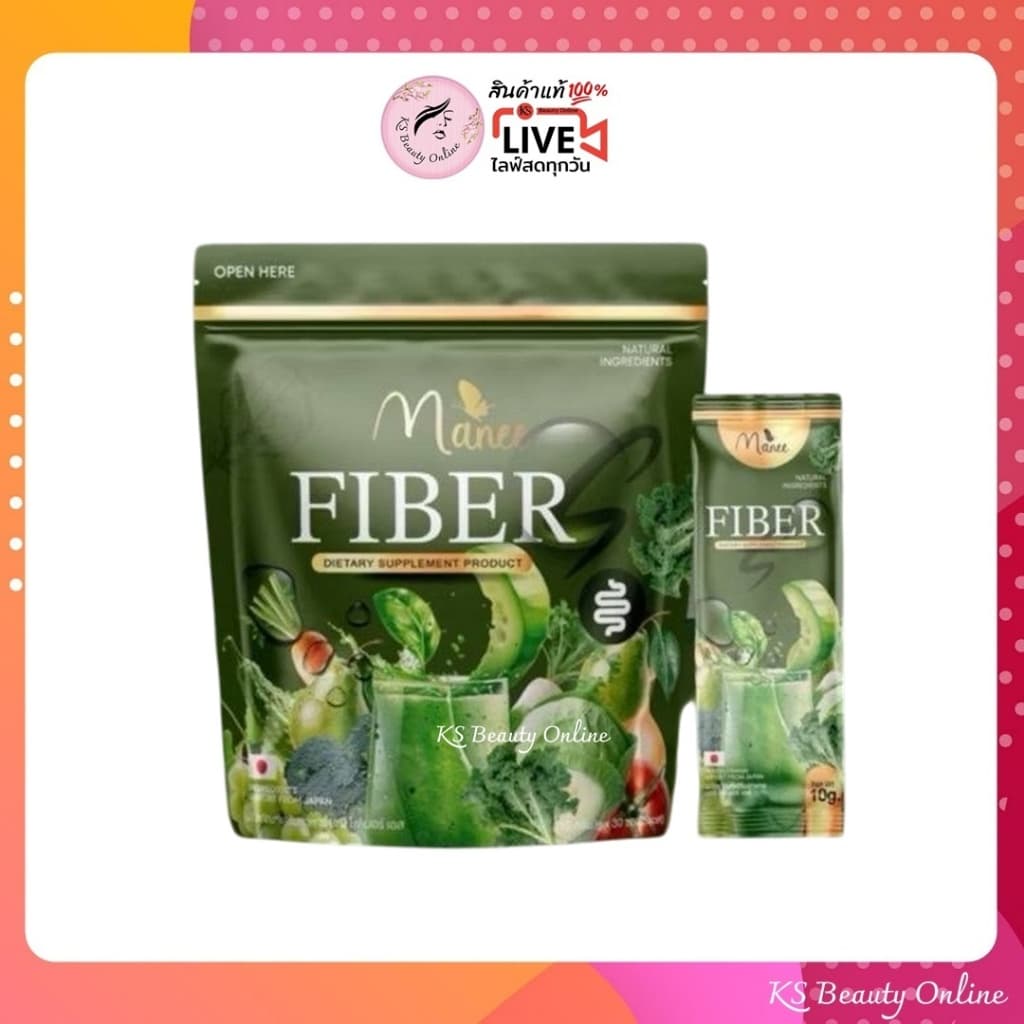 ไฟเบอร์ผัก มณี ไฟเบอร์เอส Manee Fiber S รูปที่ 1