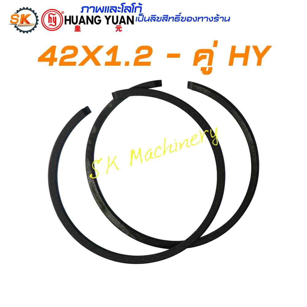 แหวนลูกสูบ 411 40-5 44-6 44-5 G45L 1700 G3K TL33 G5K 48F 381 382 660 070 HY คุณภาพสูง ขนาด 36-58มม. สำหรับเครื่องตัดหญ้า รูปที่ 9