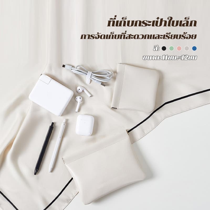 กระเป๋าใส่เหรียญ กระเป๋าเครื่องสําอาง PU แบบพกพา ช่องเก็บของปิดอัตโนมัติ ไร้ซิป เก็บเหรียญ กุญแจ เครื่องประดับ หูฟังS/L รูปที่ 6