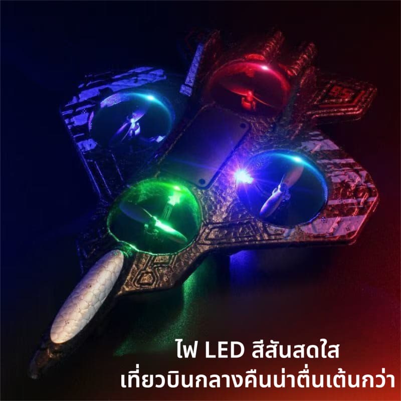 สินค้าใหม่ มัลติฟังก์ชั่น เริ่มและหยุดด้วยปุ่มเดียว เครื่องบินควบคุมระยะไกลแบบใช้ลม เครื่องบินโฟม โฟมป้องกันการชนและตก รูปที่ 5