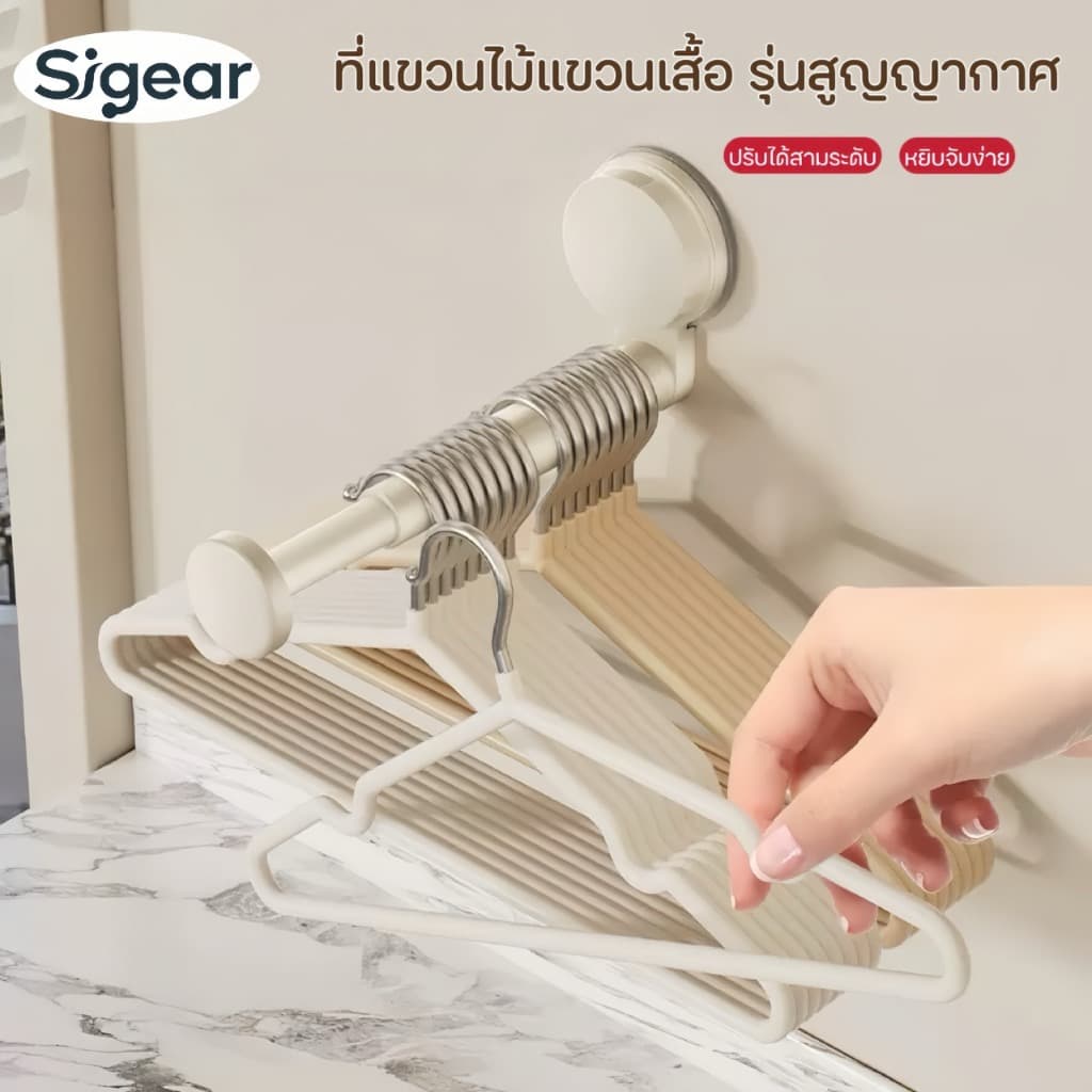 SG-3 ราวแขวนถ้วยดูดชั้นเก็บของแบบพับเก็บได้ติดผนังราวตากผ้าออแกไนเซอร์เจาะฟรี รุ่นสูญญากาศ รูปที่ 4