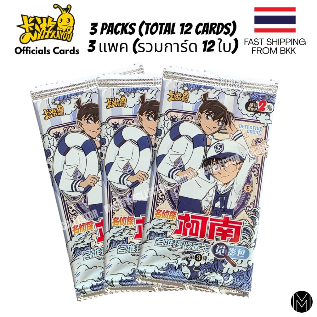 การ์ด Detective Conan Cards - 3x New Booster Pack Kayou Official Cards - การ์ดยอดนักสืบจิ๋วโคนัน รูปที่ 2
