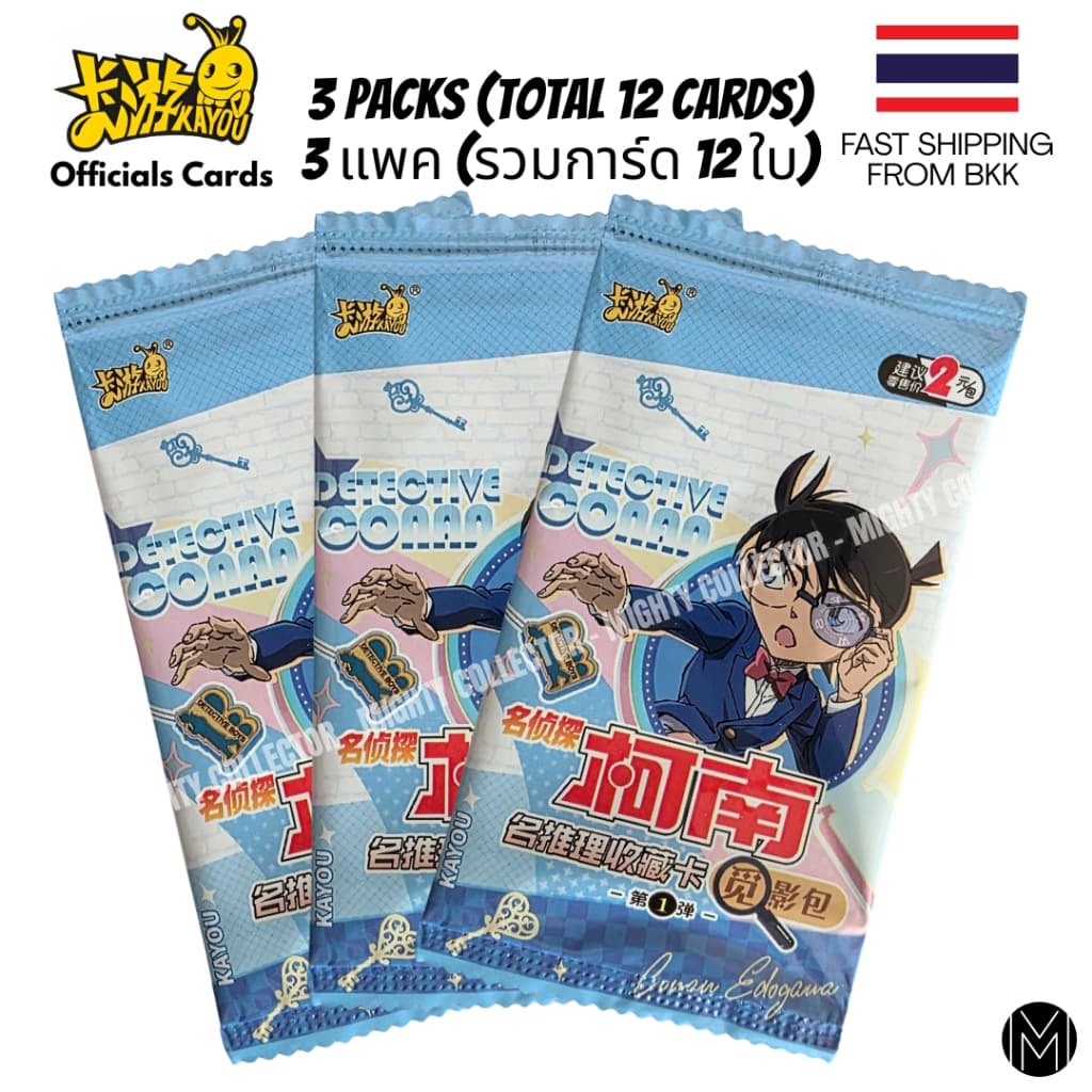 การ์ด Detective Conan Cards - 3x New Booster Pack Kayou Official Cards - การ์ดยอดนักสืบจิ๋วโคนัน รูปที่ 3