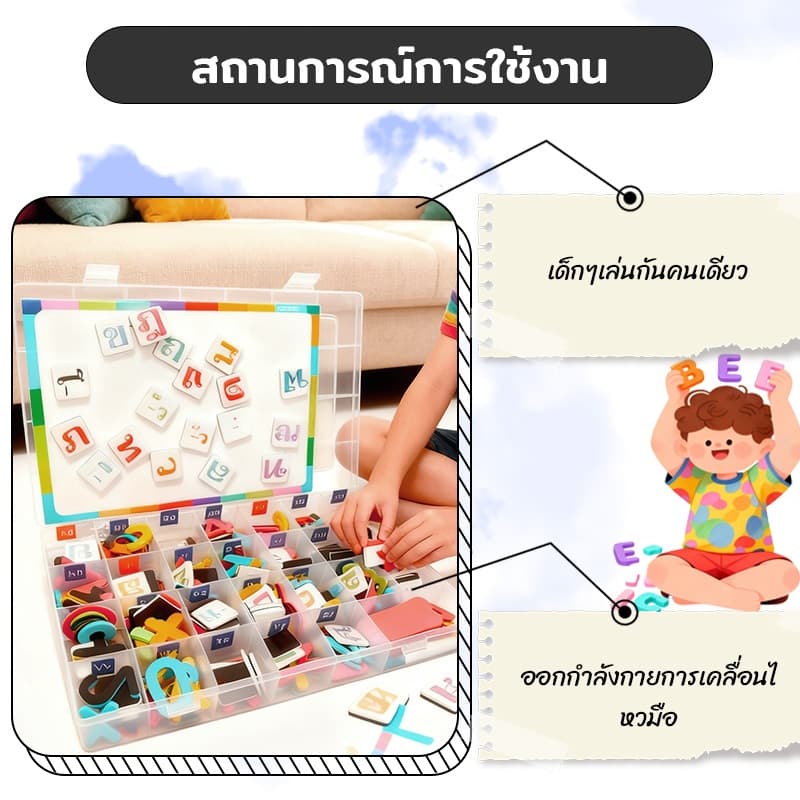 ตัวอักษรแม่เหล็ก พิมพ์ใหญ่ เล็ก ตัวเลข แม่เหล็กตัวอักษร แม่เหล็กตัวเลข ของเล่นเพื่อการศึกษา รูปที่ 3