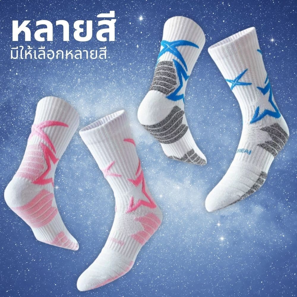 ถุงเท้าบาสเกตบอลระดับมืออาชีพขนาดกลางและสูงกีฬายอดชายและหญิงใช้การฝึกอบรมกีฬาบาสเกตบอล รูปที่ 2