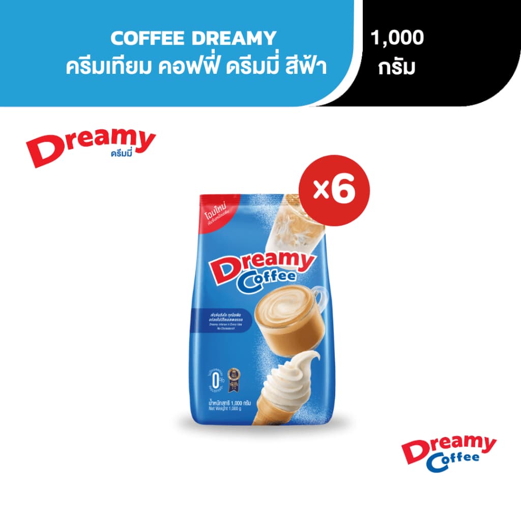 Coffee Dreamy ครีมเทียม ดรีมมี่ สีฟ้า ขนาด 1,000 กรัม รูปที่ 1
