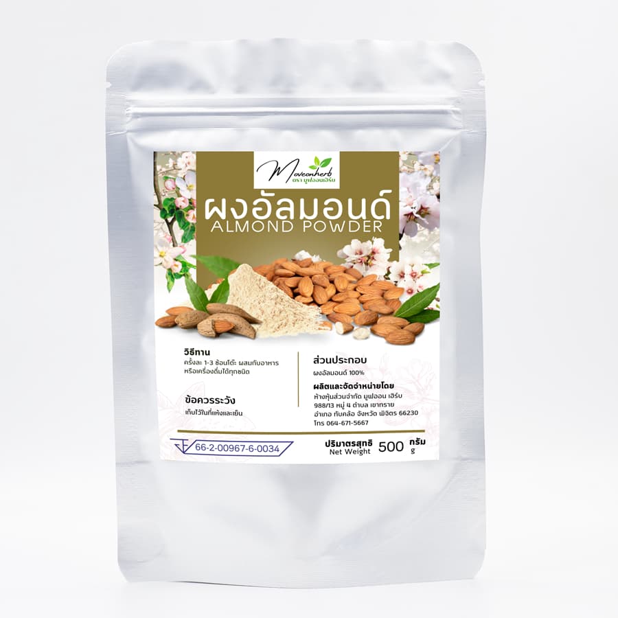 ผงอัลมอนด์ อัลมอนด์ผง Almond ขนาด500กรัม รูปที่ 4