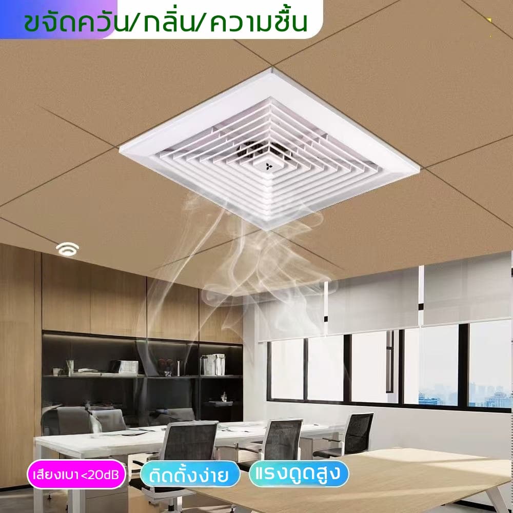 พัดลมระบายอากาศติดเพดาน พัดลมดูดอากาศ 300m³/h แรงดูดสูง เงียบ <20 dB เหมาะห้องครัว ห้องน้ำ ติดตั้งง่าย 8/10/12 นิ้ว รูปที่ 8
