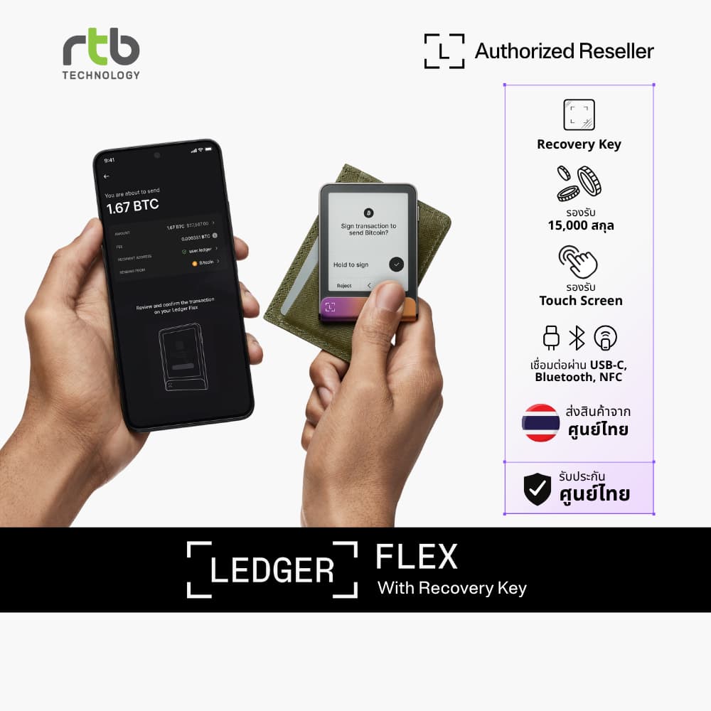 Ledger Flex™ with Ledger Recovery Key ฮาร์ดแวร์วอลเล็ตสำหรับเก็บ Private Key และจัดการคริปโต รูปที่ 8