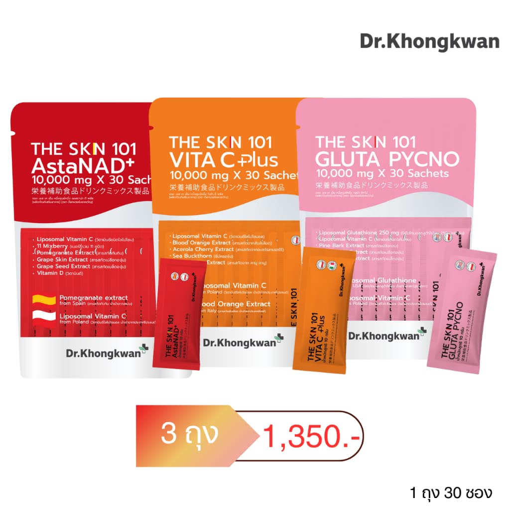 โปร 3 ถุง The SKN 101 ดร.ของขวัญ 1 ถุง บรรจุ 30 ซอง รูปที่ 1