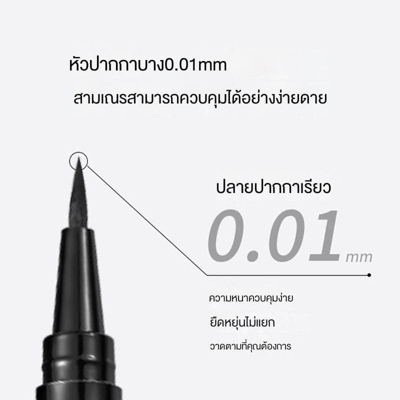 อายไลเนอร์หัวเล็กสลิม ให้เส้นเล็กคมชัด เขียนง่าย แห้งไว กันน้ำติดทน ไม่แพนด้าLong Lasting Eyeliner รูปที่ 6