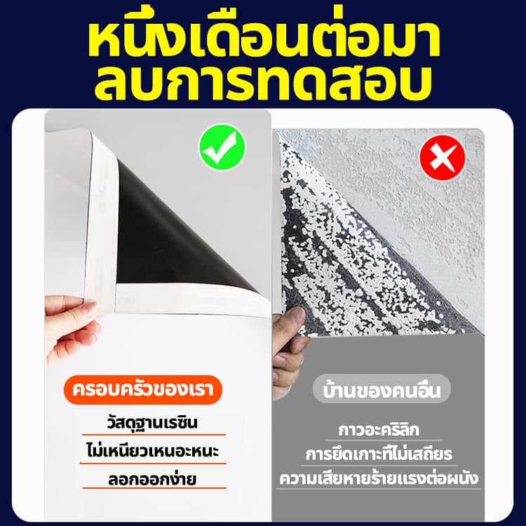 จัดส่งที่รวดเร็วสติกเกอร์ ไวท์บอร์ด กระดานไวท์บอร์ด ติดแน่น จะไม่ทำร้ายผนัง ไวท์บอร์ดแม่เหล็ก Whiteboard ไวท์บอร์ดแปะ รูปที่ 4