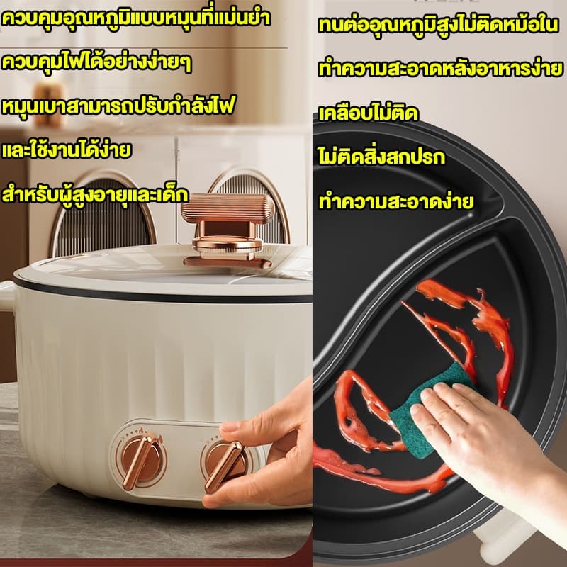 DLT-afel หม้อไฟฟ้า 6L วิร้อนอย่างรวดเร็ว ป้องกันเผาไหม้ ปุ่มหมุนแบบคู่ หม้อนึ่งไฟฟ้า หม้อชาบู รับประกันตลอดชีวิต รูปที่ 8