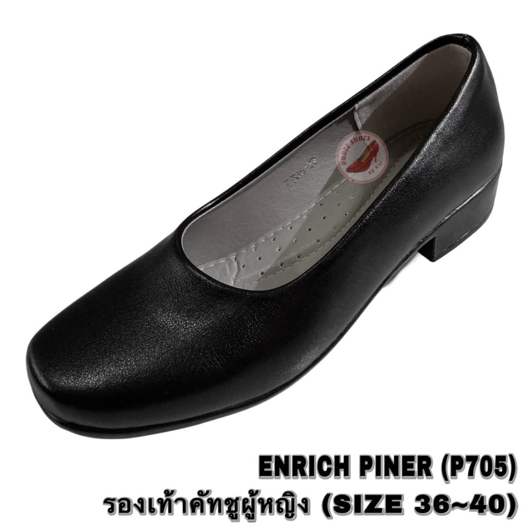 รองเท้าคัทชูผู้หญิง ENRICH PINERS รูปที่ 5