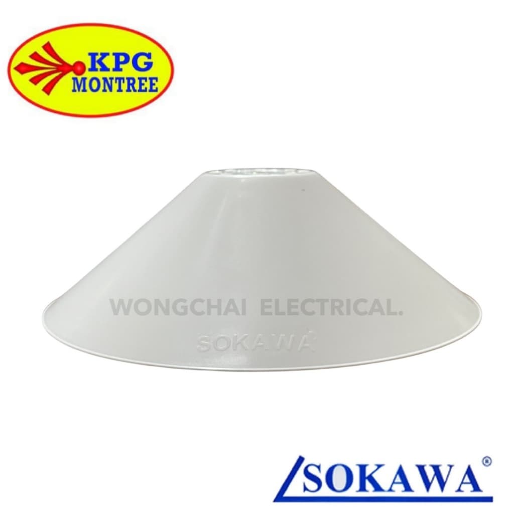 โคมไฟห้อยฝาชี PVC สีขาว ยี่ห้อSOKAWA ขั้วเกลียว E27 โคมห้อย โคมไฟเพดาน โคมไฟแฟนซี โคมไฟประดับ รูปที่ 5