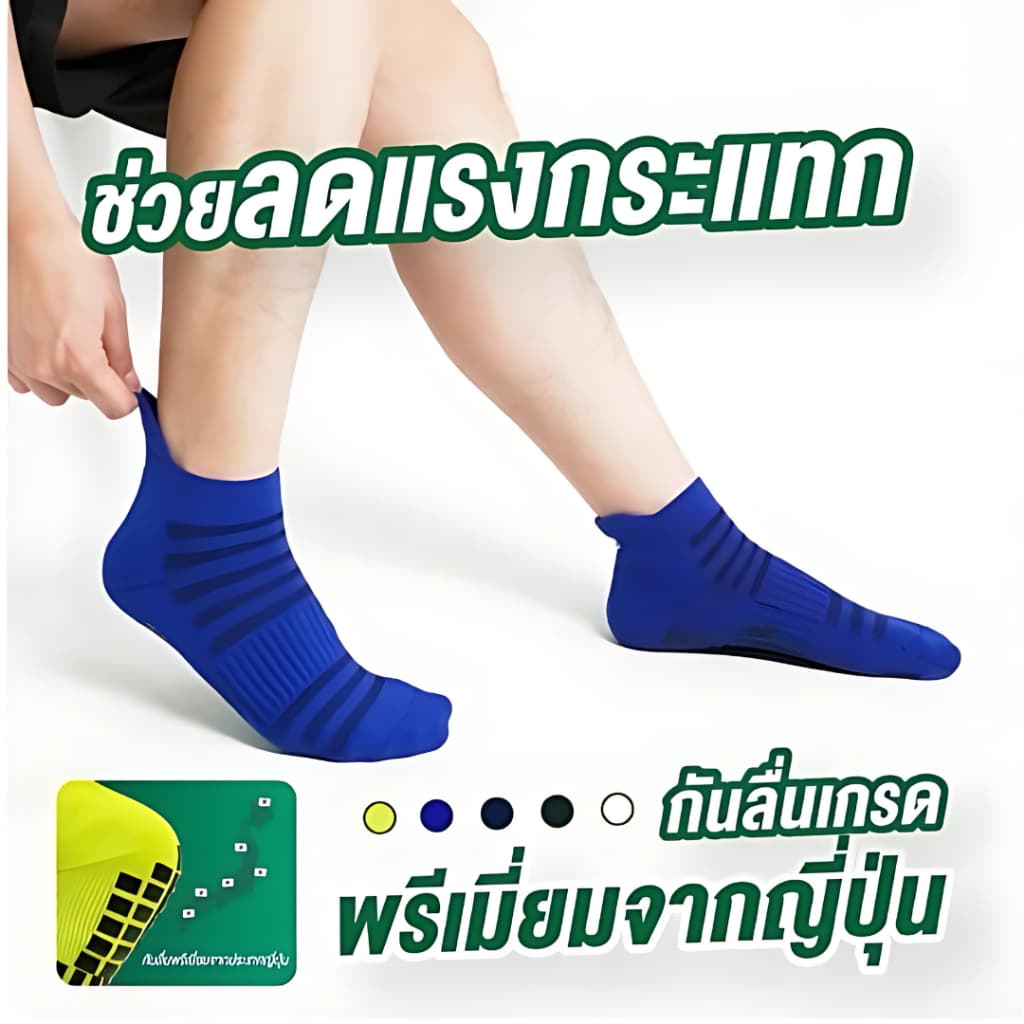 Socksy ถุงเท้าฟุตบอลกันลื่น ผ้าหนานุ่ม ใส่เล่นกีฬา ออกกำลังกาย ข้อสั้น/ข้อกลาง/ข้อยาว 1คู่/Pack รูปที่ 3