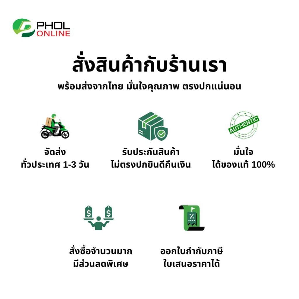 ถุงมือยางธรรมชาติ ถุงมือแพทย์ ผิวไม่เรียบ ชนิดมีแป้ง รุ่น LTPG รูปที่ 9