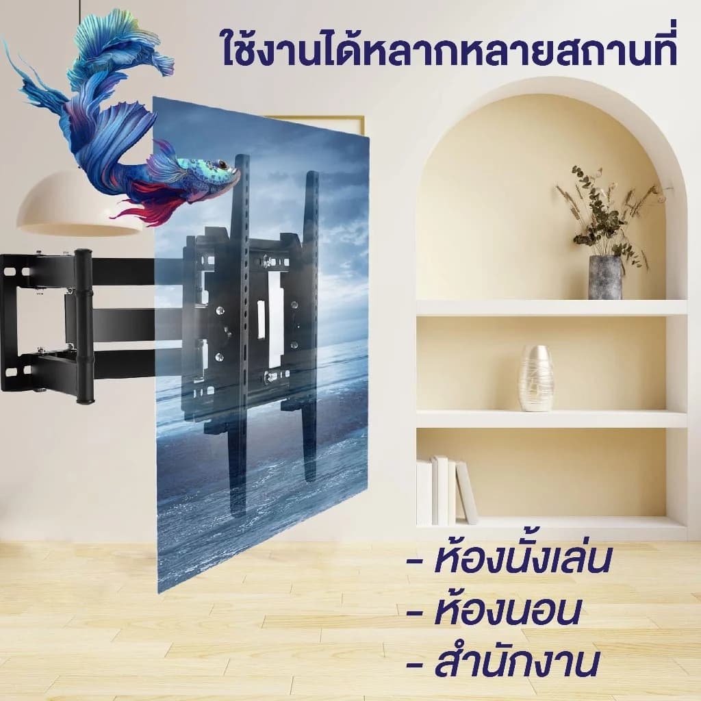 Homemark ขาแขวนติดผนัง รุ่น WMB3270 ปรับยืดหด ซ้าย-ขวา ได้ รองรับขนาด 32-70นิ้ว LED,LCD ,Plasma รับน้ำหนักได้ถึง 50 กิโล รูปที่ 2