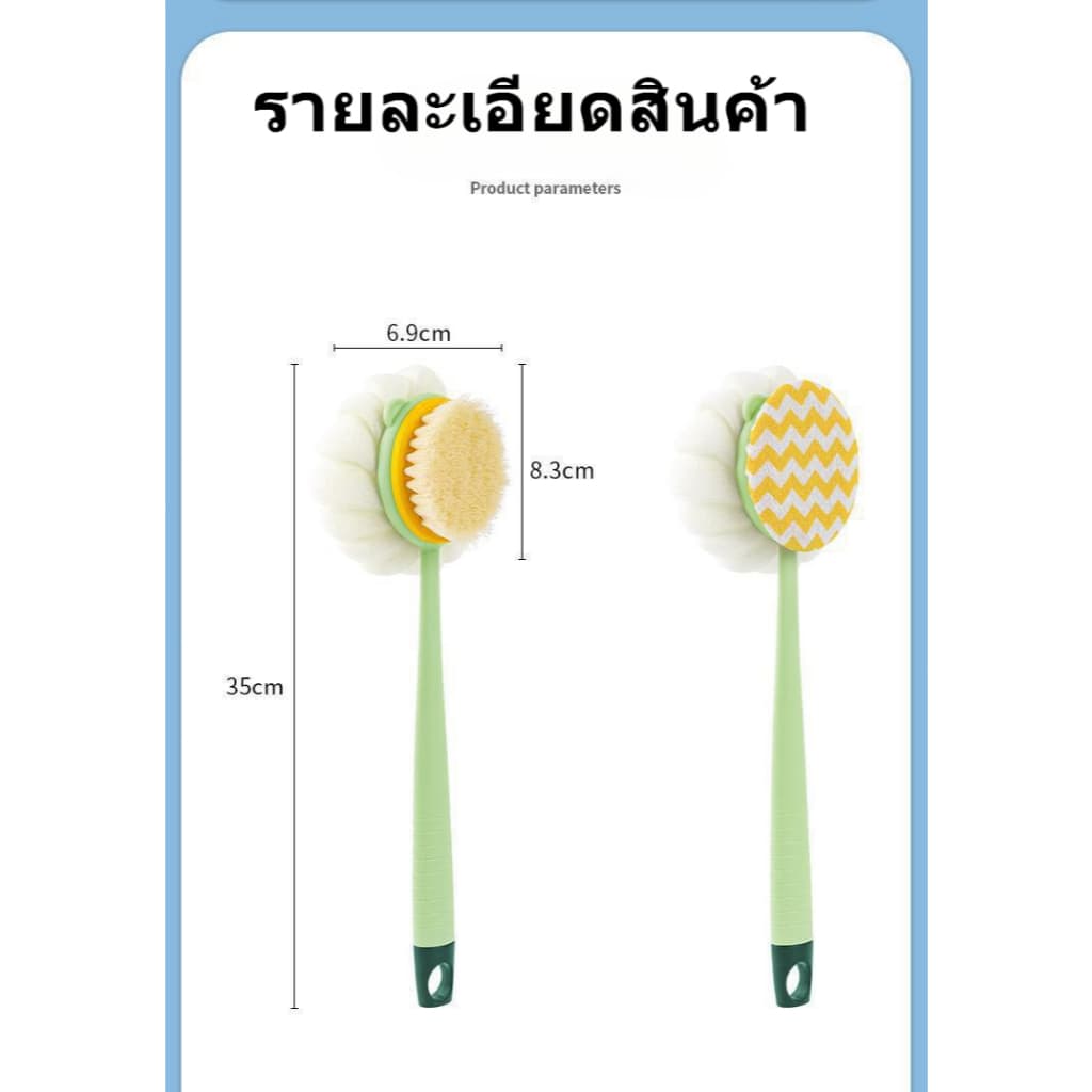 แปรงอาบน้ำ แปรงขัดผิว แปรงอาบน้ำ แปรงฟองน้ําขัดหลัง ใช้ได้ทั้งสองด้าน แปรงนุ่ม ไม่ทำให้ระคายเคืองผิวหนัง ผ้าขัดผิว รูปที่ 3