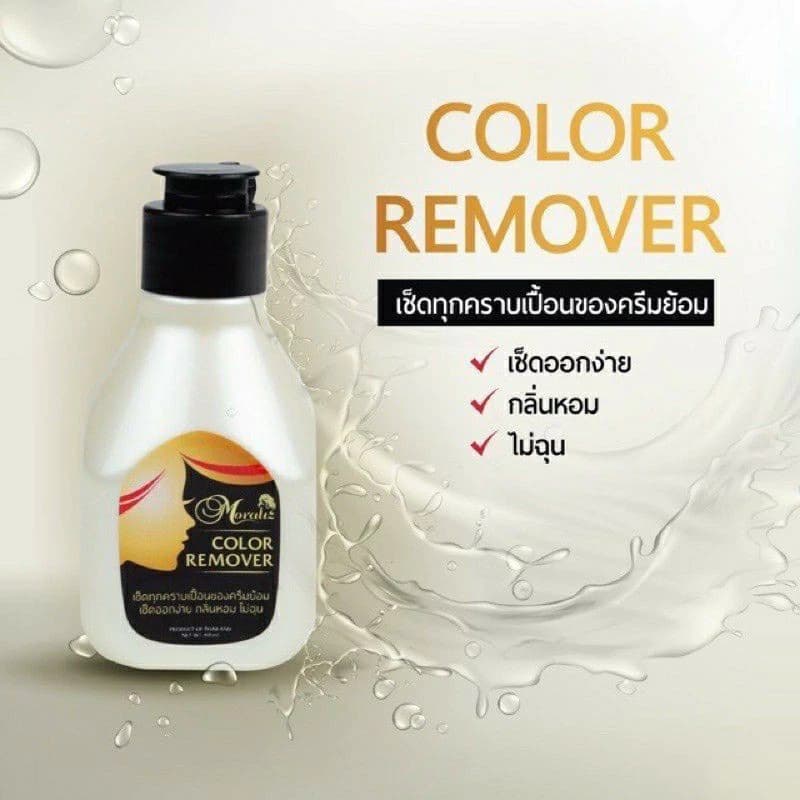 น้ำยาเช็ดสีผม เช็ดครีมย้อมผม โมราลิช คัลเลอร์ รีมูฟเวอร์ Moraliz Color Remover 80ml รูปที่ 4