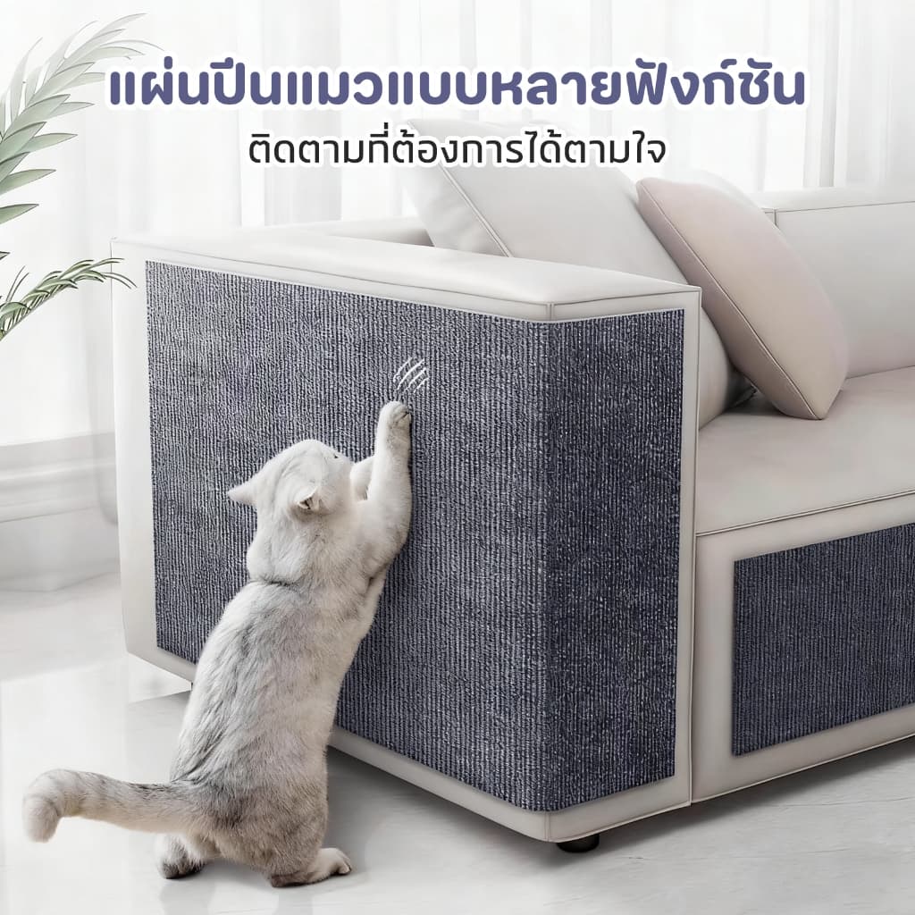 TUBIเสื่อผนังแมว ตัดติดได้เอง เกาะติดแน่นทั้งผนังและโซฟา - เกาะปีนป่ายสุดมันส์ พื้นที่นอนสุดเย็น ไร้รอยต่อกาว! รูปที่ 5