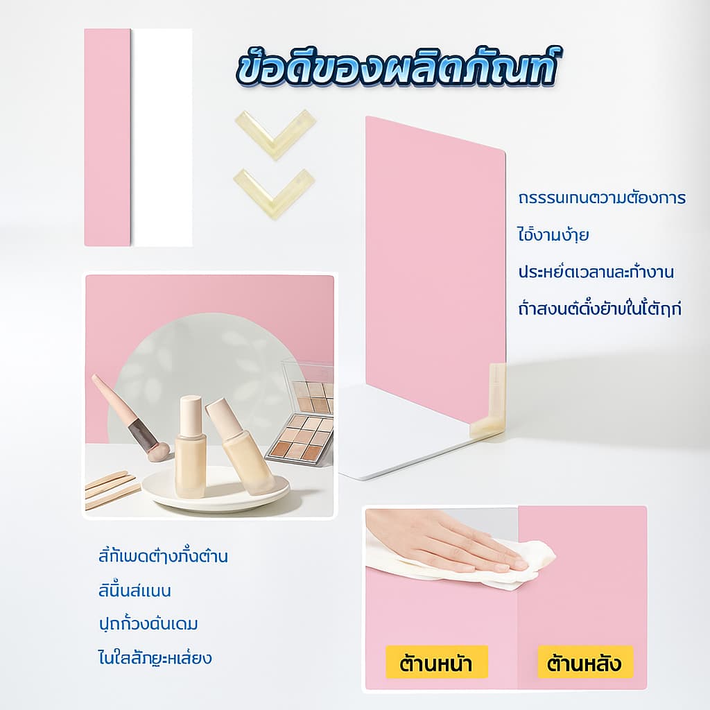 ฉากถ่ายรูป PVC พื้นหลังถ่ายรูปสินค้า ถ่ายรูปอาหาร ฉากหลังสตูดิโอ พื้นหลังถ่ายสินค้า ฉากถ่ายรูปของกิน ส่งจากไทย รูปที่ 7
