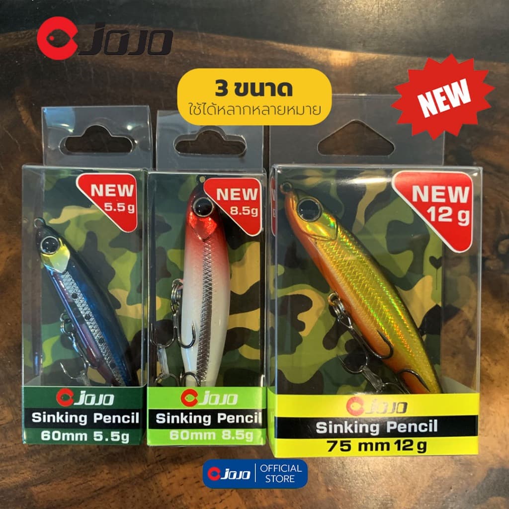 JOJO Sinking Pencil เหยือปลอม ซิ้งกิ้ง เพนซิล จม มี 3 ขนาด งานกระสูบ กะพง รูปที่ 6