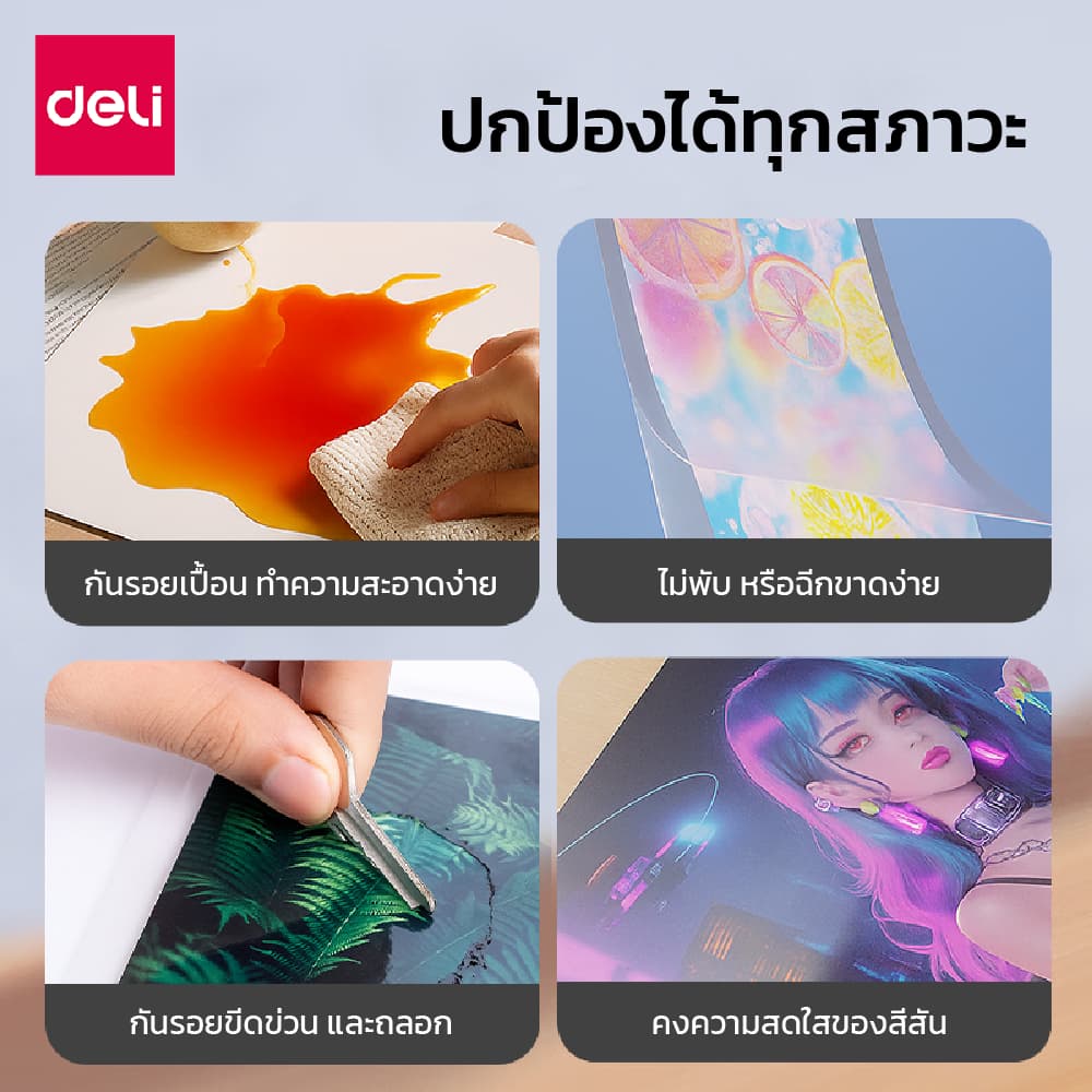 Deli พลาสติกเคลือบบัตร แผ่นเคลือบ เคลือบร้อน A4/A3 100 แผ่น หนา 60/75/100/125 ไมครอน laminator film รูปที่ 4