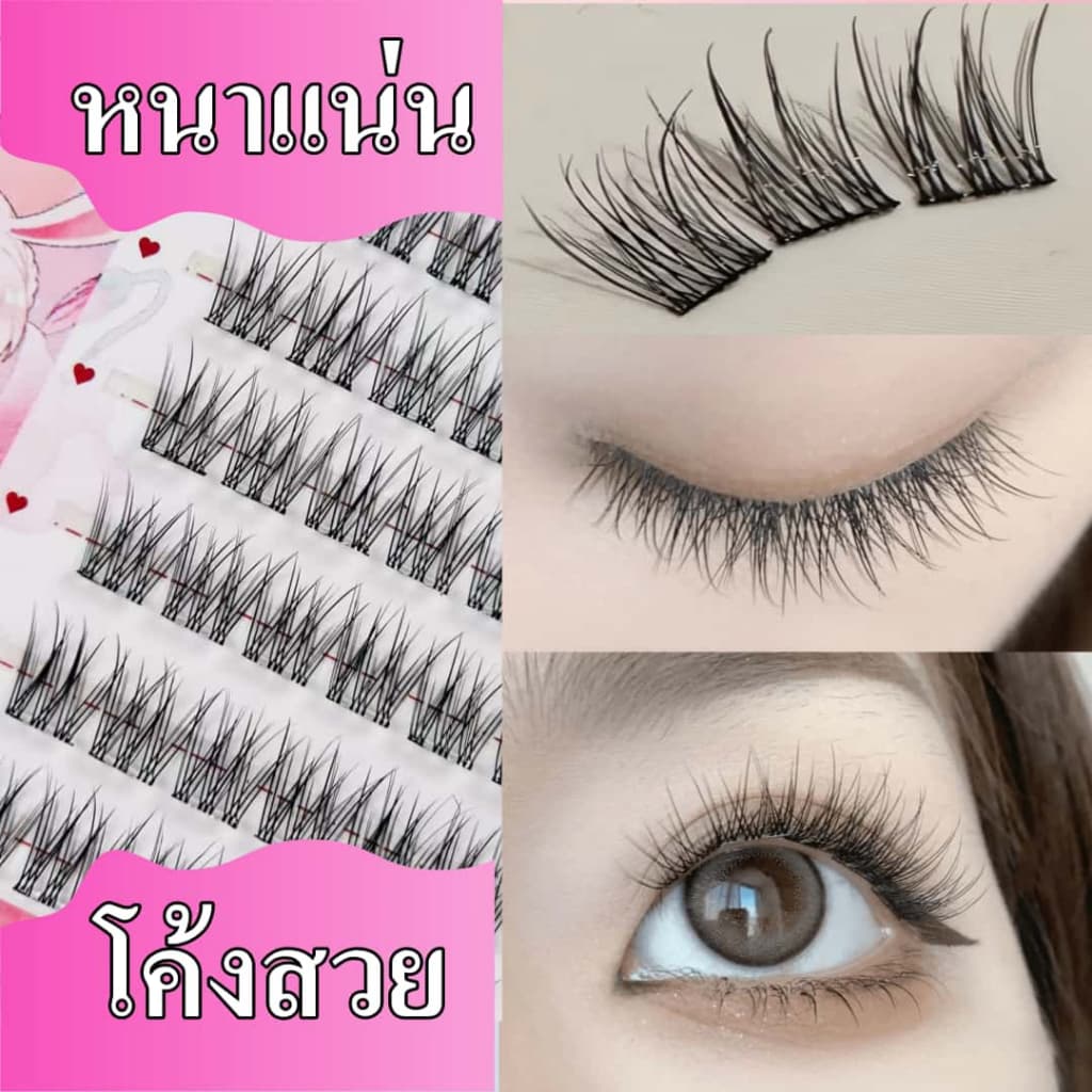ราคาส่งจากโรงงานโดยตรงขนตาปลอม Chiclashes ธรรมชาติ เส้นเล็ก เบาสบาย ขนตาปลอมแบบไม่มีกาว ใส่ทำงานไปเรียนได้ รูปที่ 8