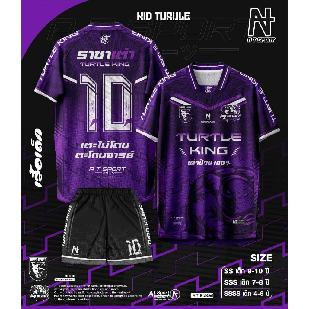 เสื้อพิมพ์ลาย A T SPORT รุ่น A T เต่าV2 . ใส่ออกกำลังกาย ใส่เที่ยว ใส่ทำกิจกรรมทุกรูปแบบ รูปที่ 3