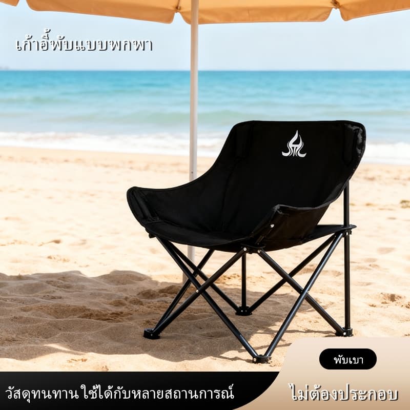 เก้าอี้พับกลางแจ้ง-อุปกรณ์แค้มป์พกพา-ตกปลาและปิคนิค-วัสดุเหล็กคาร์บอนสูง-รับน้ำหนักได้ 150 กก รูปที่ 5
