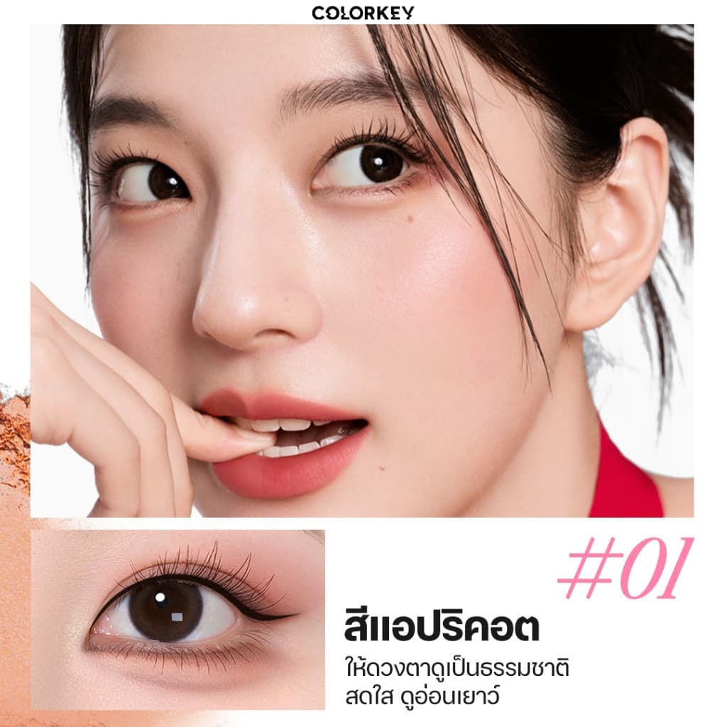 COLORKEY VOLUME DUAL UNDER-LINER ปากกาดอลลี่อาย 2in1 เขียนง่าย ดูธรรมชาติ รูปที่ 6