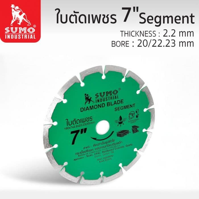 ใบตัดเพชร 7 นิ้ว ใบตัดคอนกรีต SUMO Segment 7”x7 เขียว ซูโม่ 1 ใบ SB+ รูปที่ 2